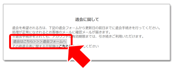 �G�b�`��0930�̌��R�~�A���r���[�y���\��Q�ɂ��āz