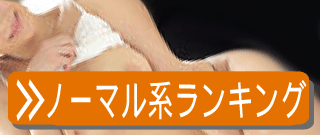 �m�[�}���n���C������T�C�g ��r