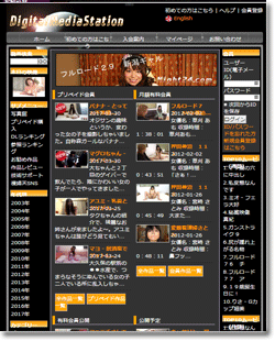 Digital Media Station�̉摜