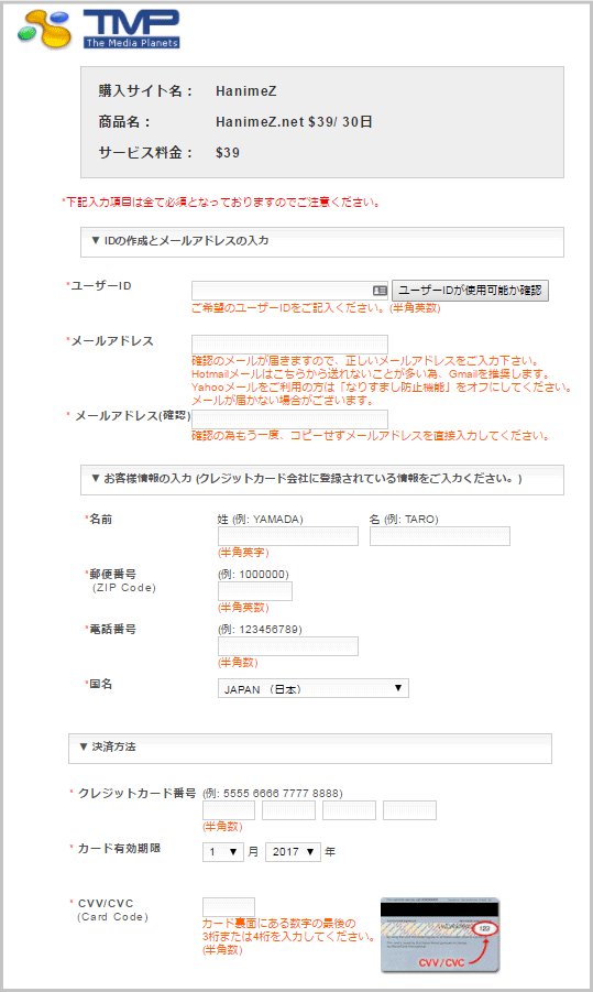 H Anime Z�̌��R�~�A���r���[�y���\��Q�ɂ��āz