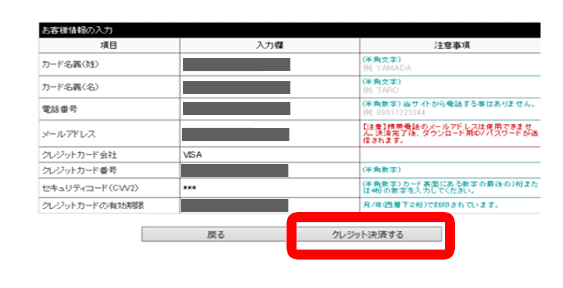 LUXE(�����N�X)�̌��R�~�A���r���[�y���\��Q�ɂ��āz