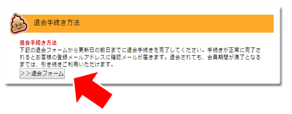 ���񂱂���̌��R�~�A���r���[�y���\��Q�ɂ��āz